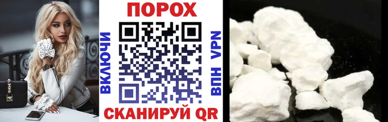АМФЕТАМИН Розовый  hydra зеркало  Грязи 