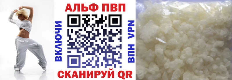 маркетплейс клад  Грязи  А ПВП Crystall 