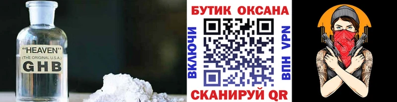 Бутират буратино  blacksprut ссылки  Грязи 