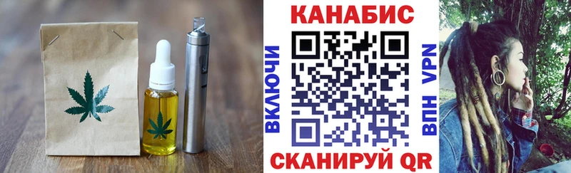 дарк нет телеграм  Грязи  Cannafood марихуана  как найти закладки 