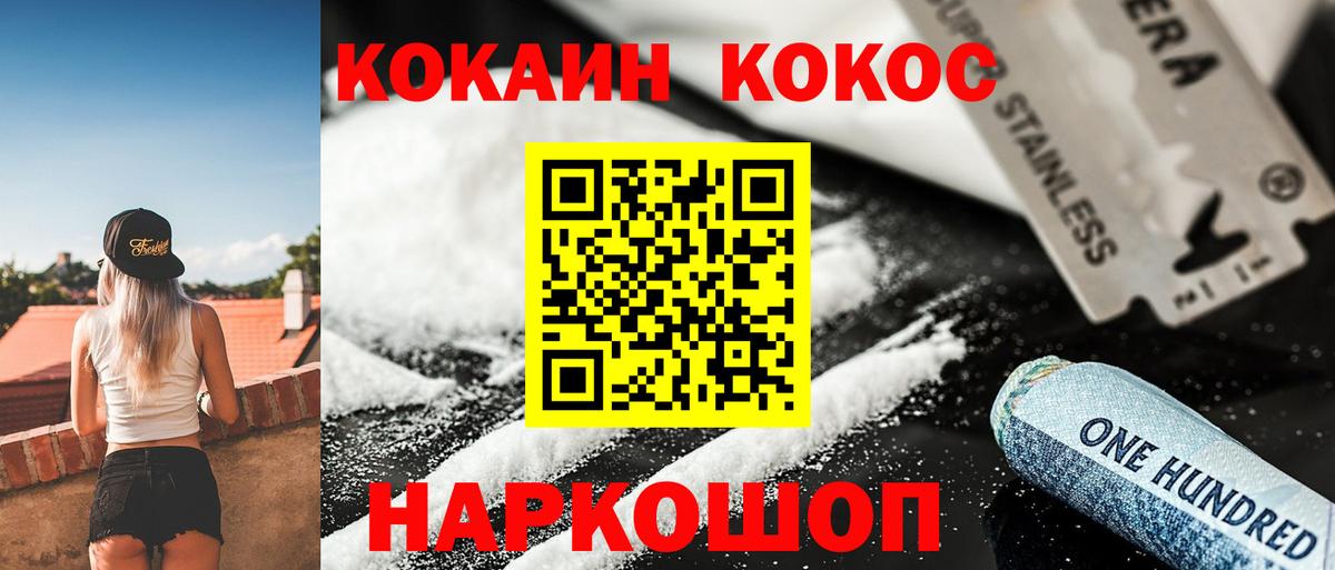 COCAIN VHQ Грязи