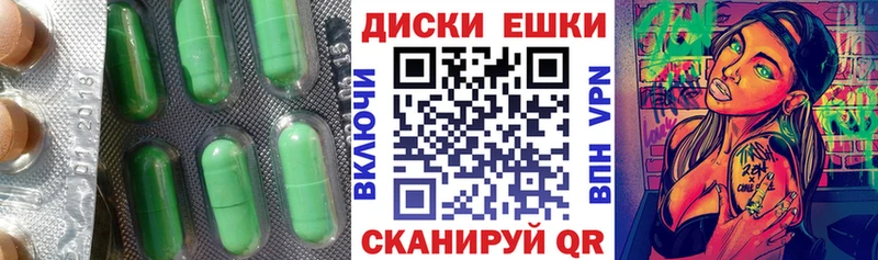 как найти   Грязи  ЭКСТАЗИ 280мг 