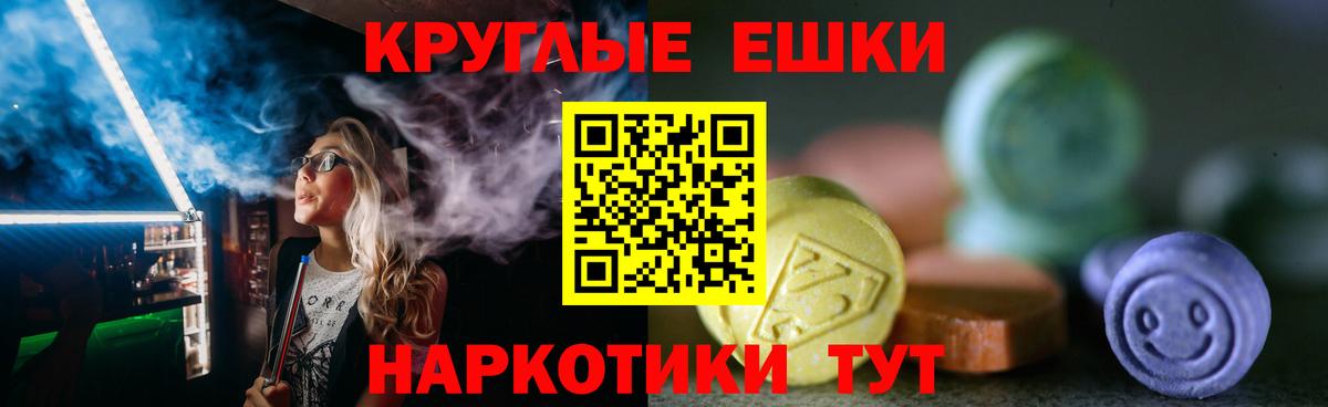 ЭКСТАЗИ 99% Грязи