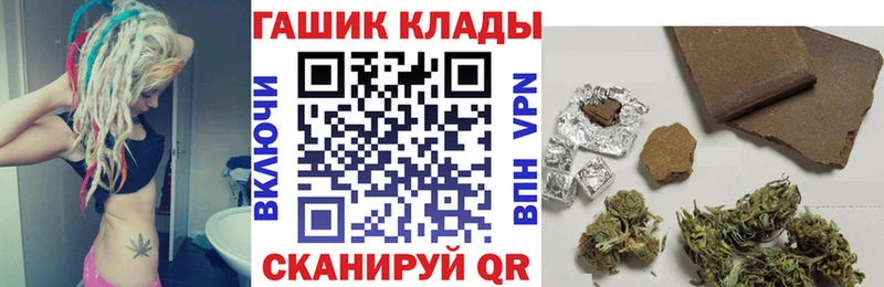 ГАШИШ ice o lator Грязи