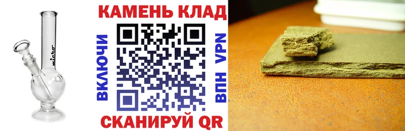 Гашиш VHQ  дарнет шоп  Грязи 