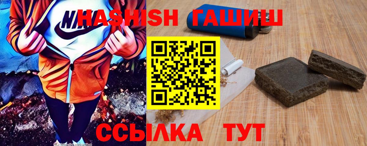 Гашиш Cannabis Грязи
