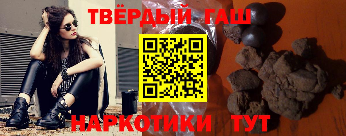 Грязи  Гашиш VHQ  ГАШИШ гашик  Вход с VPN 