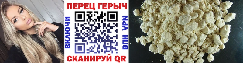 продажа наркотиков  Грязи  Героин Афган 