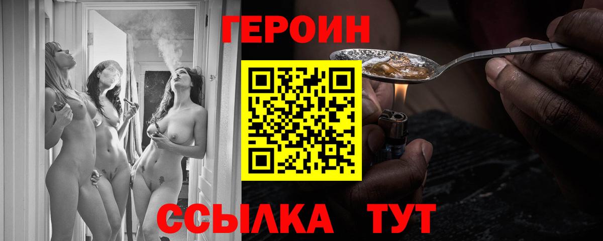 Меф МЯУ МЯУ кристаллы  COCAIN  APVP СК   ЭКСТАЗИ  Амфетамин кристаллы  Вход с VPN  Грязи  ГАШ  ГАШИШ 