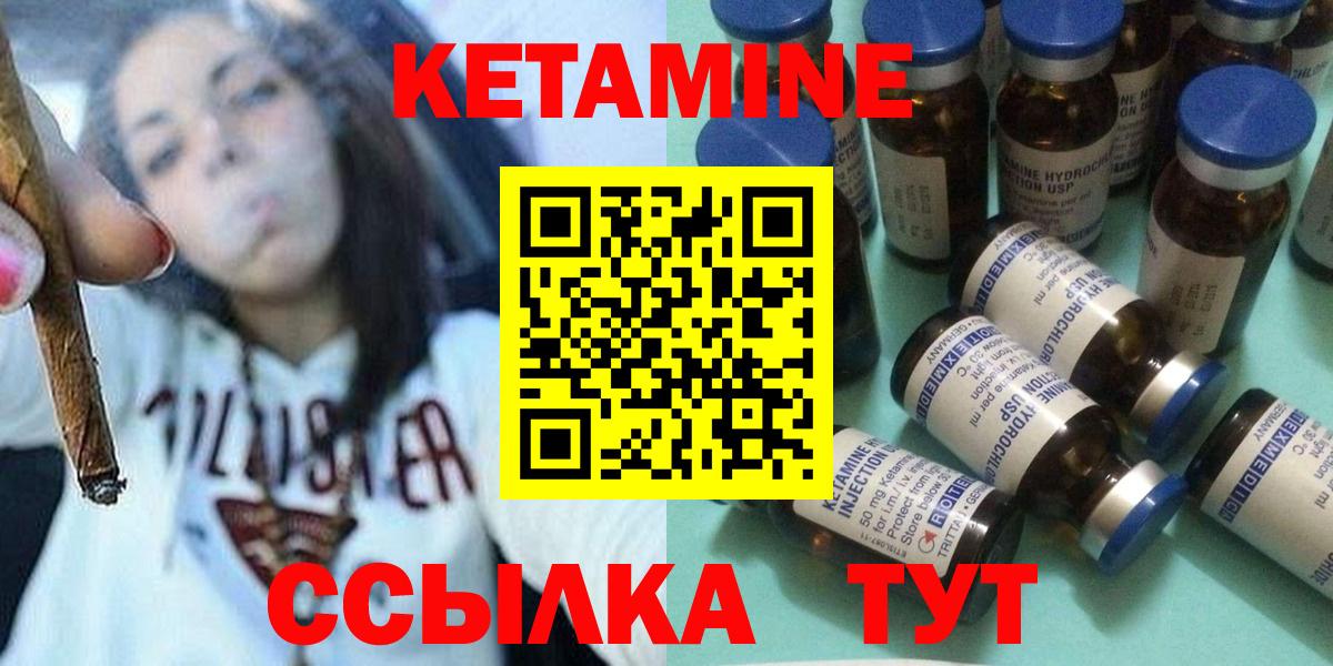 ссылка на мегу   КЕТАМИН ketamine  Грязи  Вход с VPN  Кетамин VHQ 