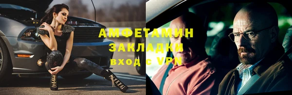 амфетамин Алексин