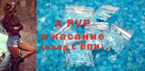 прущая мука Россошь