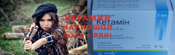 амфетамин Алексин