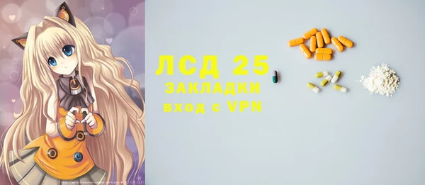 амфетамин Алексин