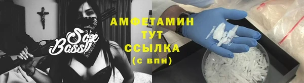 амфетамин Алексин