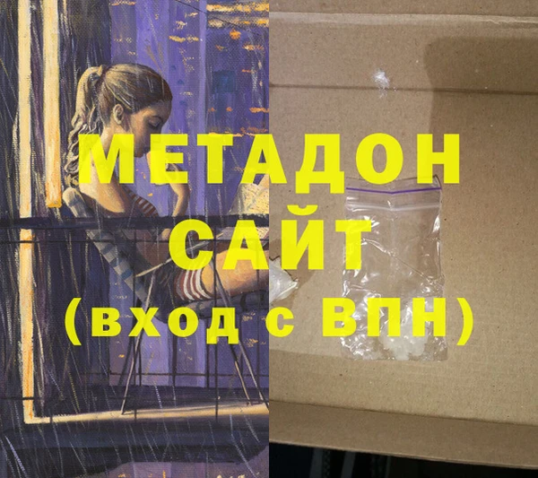 амфетамин Алексин