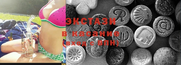 альфа пвп VHQ Ростов