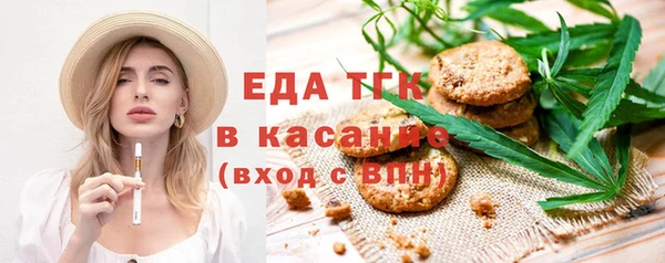 амфетамин Алексин