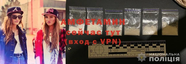 амфетамин Алексин