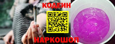 синтетический гашиш Балашиха