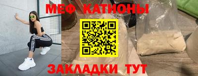 тгк Балаково