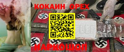 синтетический гашиш Балашиха