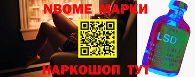 эйфоретик Балахна