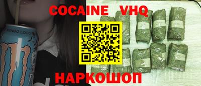 тгк Балаково