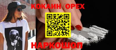 эйфоретик Балахна