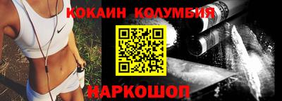 эйфоретик Балахна