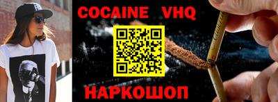 синтетический гашиш Балашиха