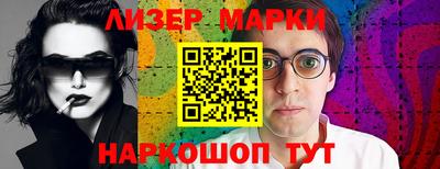 тгк Балаково