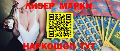 синтетический гашиш Балашиха