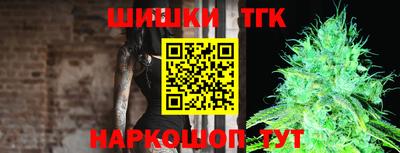тгк Балаково