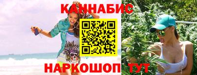 синтетический гашиш Балашиха
