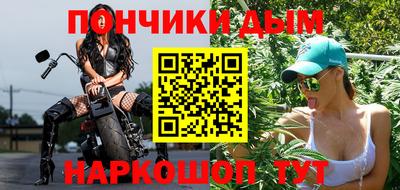 синтетический гашиш Балашиха