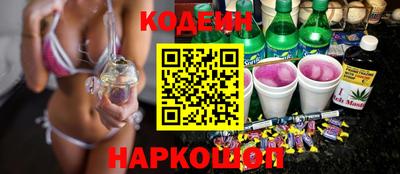 синтетический гашиш Балашиха