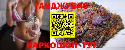синтетический гашиш Балашиха