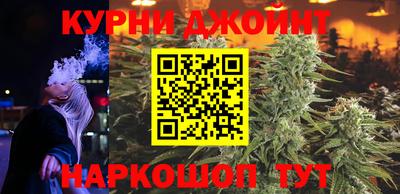 синтетический гашиш Балашиха