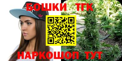 тгк Балаково