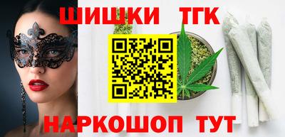 тгк Балаково