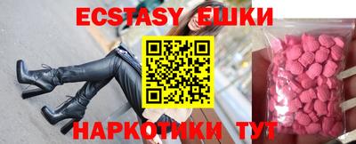 тгк Балаково