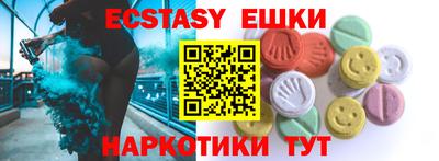 эйфоретик Балахна