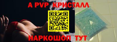 спиды Аргун