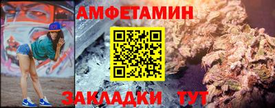 тгк Балаково