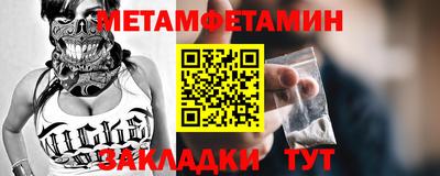 тгк Балаково