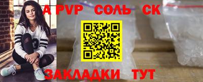 тгк Балаково