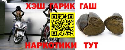синтетический гашиш Балашиха