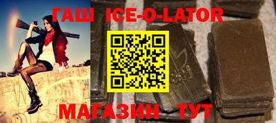 тгк Балаково
