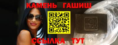 тгк Балаково